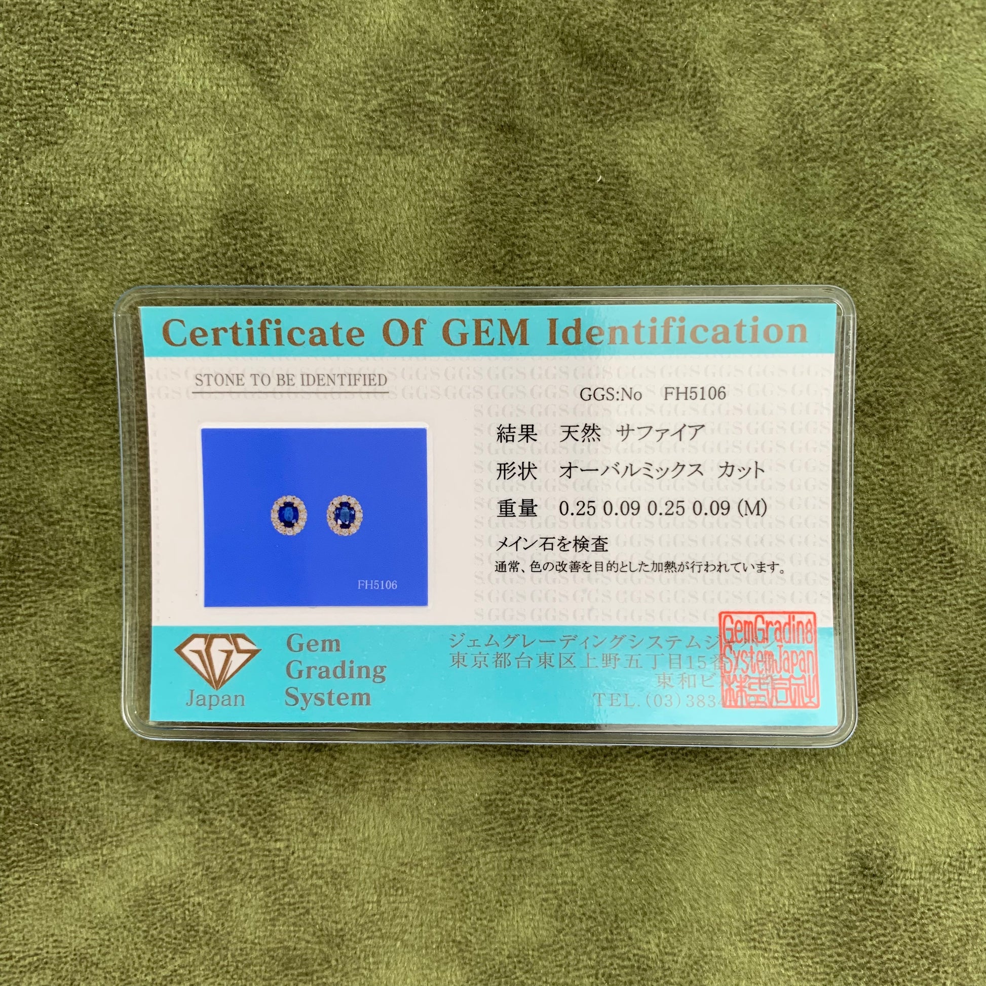 天然サファイア 天然ダイヤモンド 18金ピアス