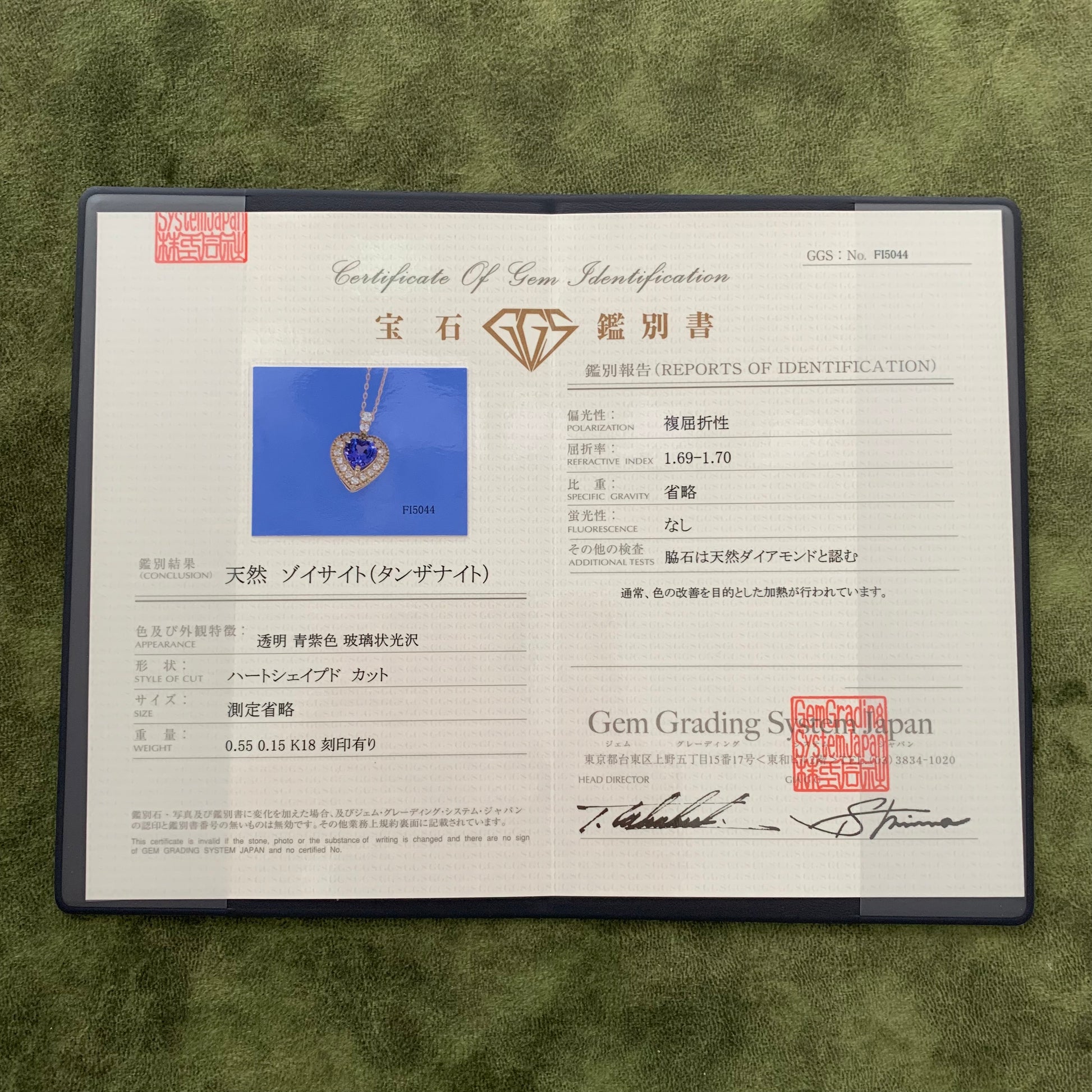 天然タンザナイト 0.55ct 天然ダイヤモンド ネックレス