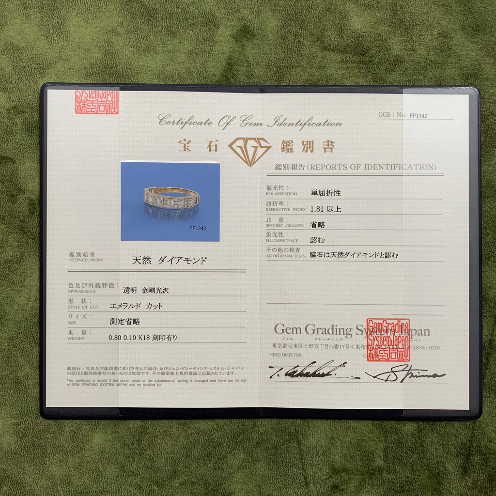 天然ダイヤモンド 0.80ct 18金リング