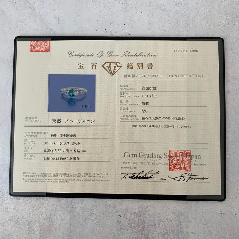 天然ジルコン 天然ダイヤモンド リング