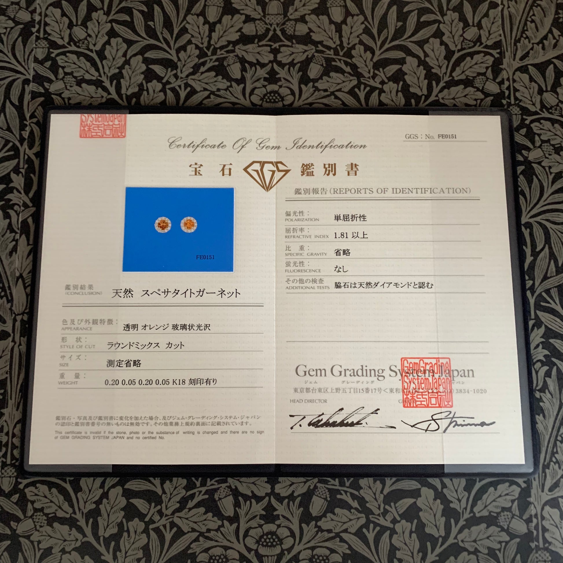 【お値下げ】天然スぺサルティンガーネット 天然ダイヤモンド 18金ピアス