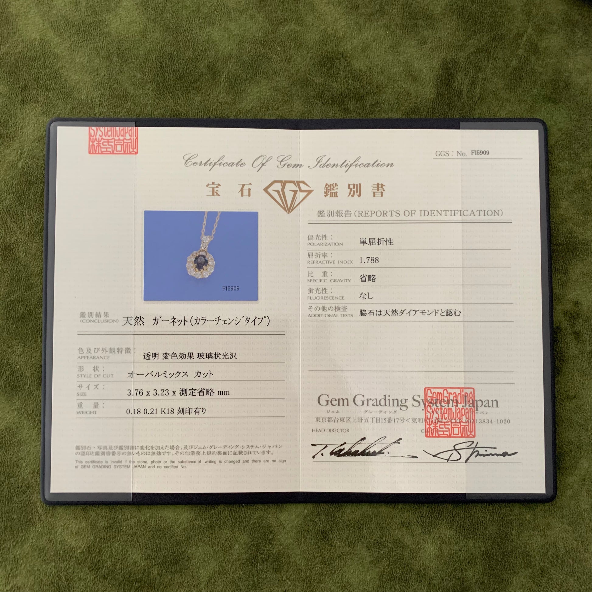 【ベキリーブルー】天然カラーチェンジガーネット 天然ダイヤモンド 18金ネックレス