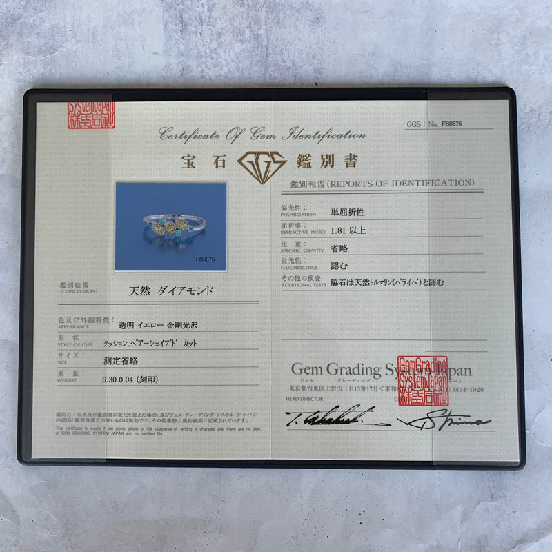 天然イエローダイヤモンド 天然パライバトルマリン リング