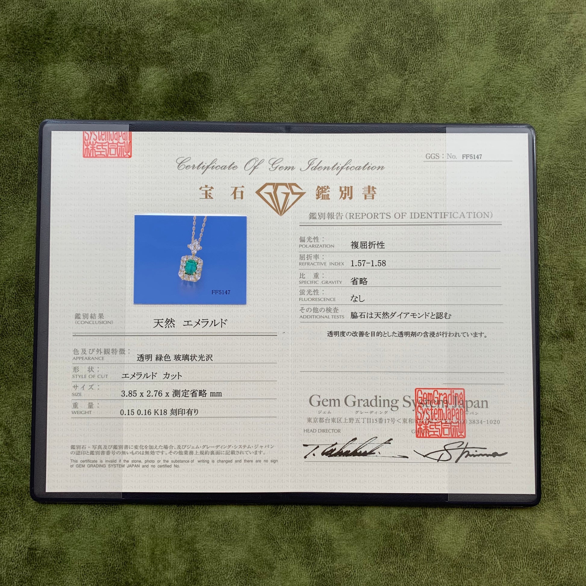 【コロンビア産】天然エメラルド 天然ダイヤモンド ネックレス ①