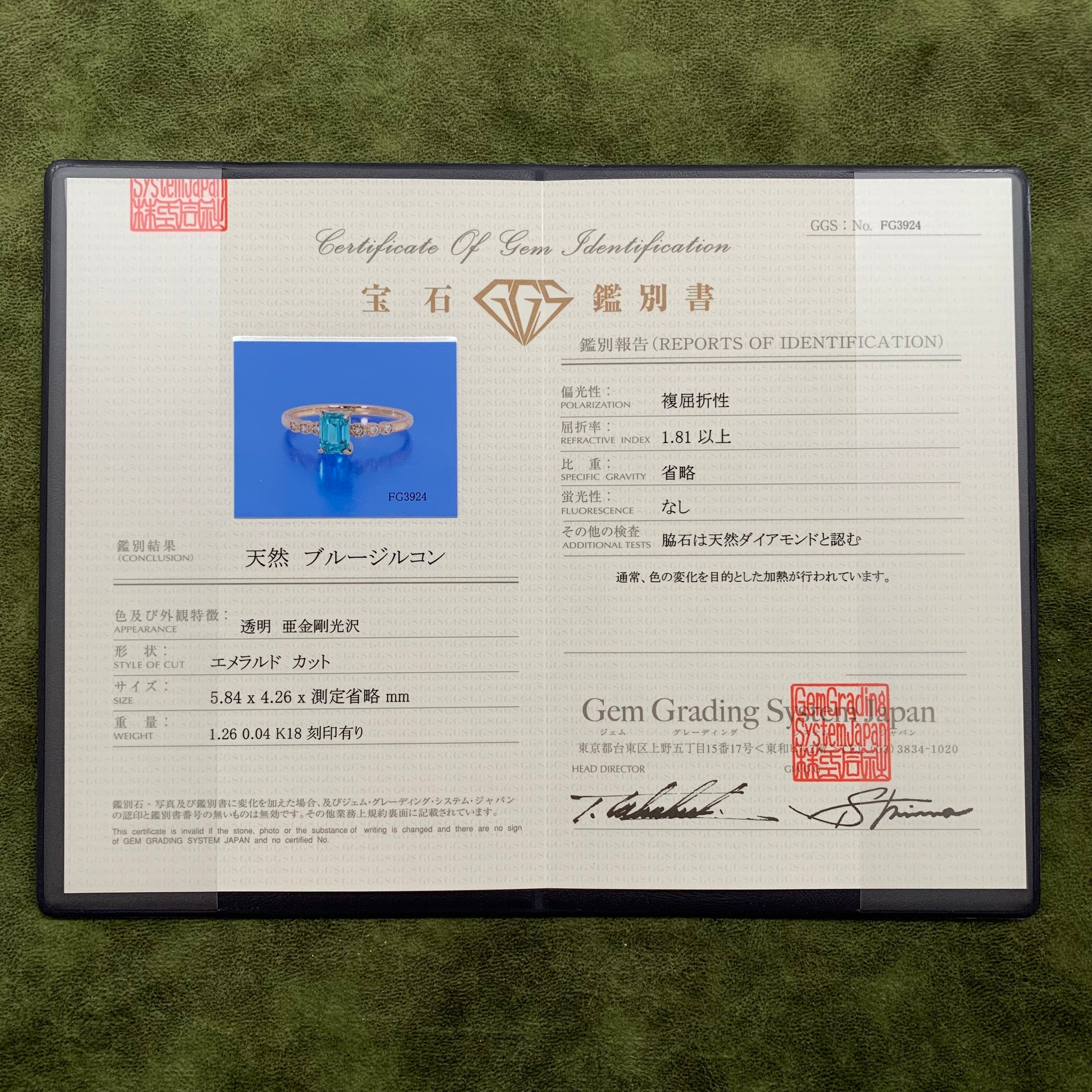 天然ジルコン 1.26ct 天然ダイヤモンド リング