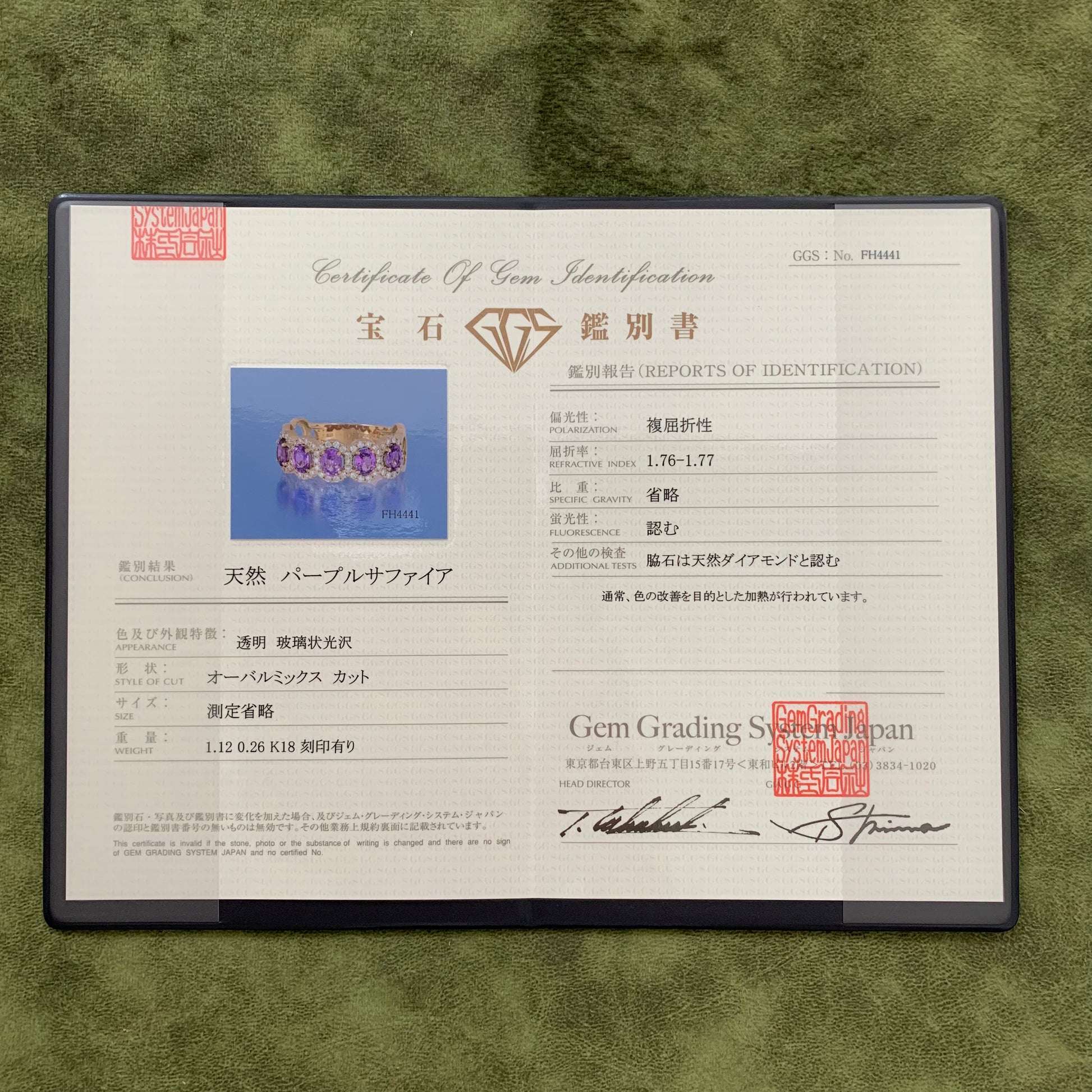 天然パープルサファイア オーバルシェイプ 天然ダイヤモンド 18金PG リング