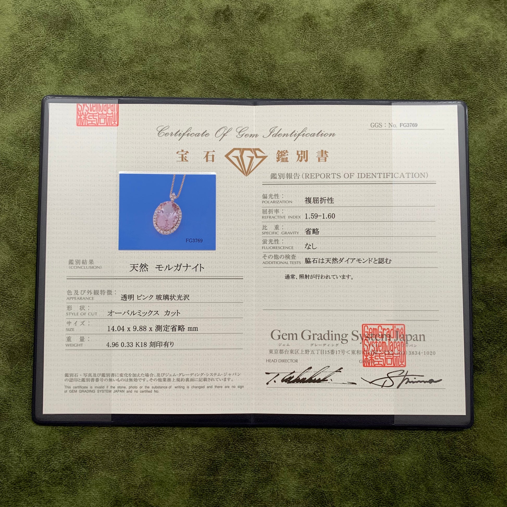 【大粒 4.96ct】天然モルガナイト 天然ダイヤモンド ネックレス
