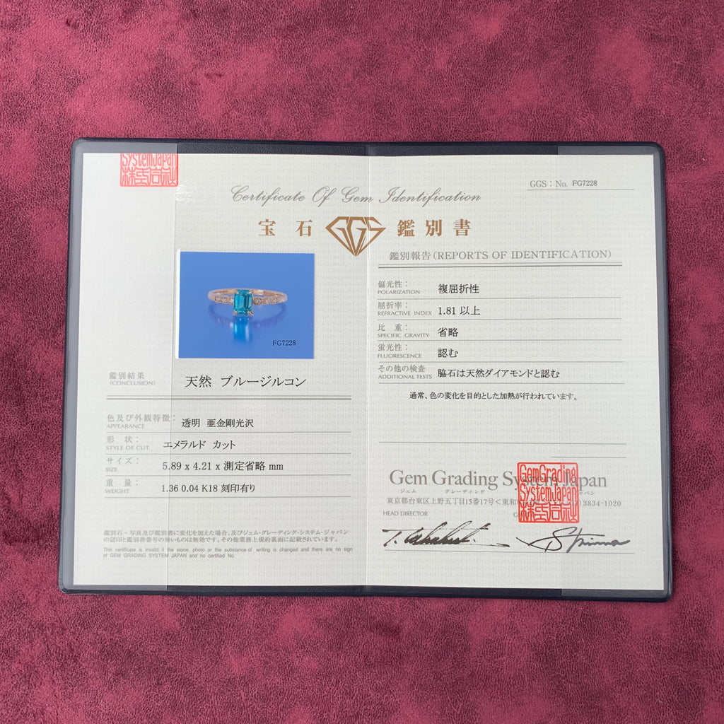 天然ジルコン 1.36ct 天然ダイヤモンド リング