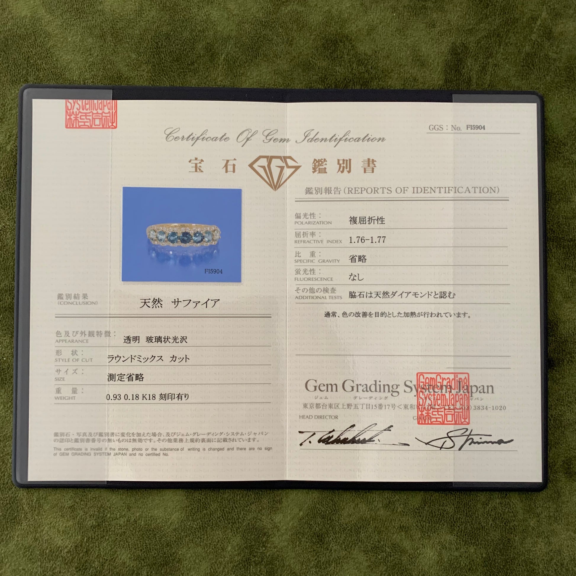 天然ティールサファイア 天然ダイヤモンド 18金リング