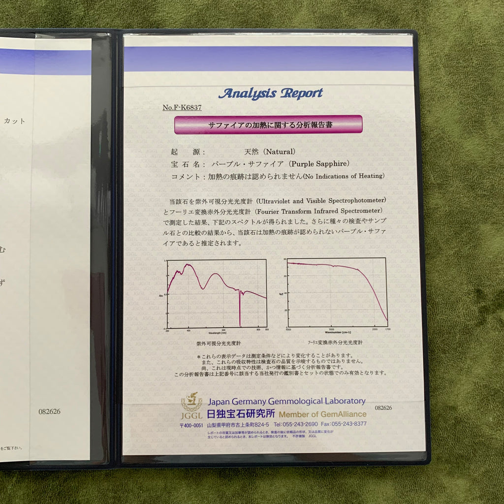 【非加熱】天然パープルサファイア 1.477ct 天然ダイヤモンド プラチナリング