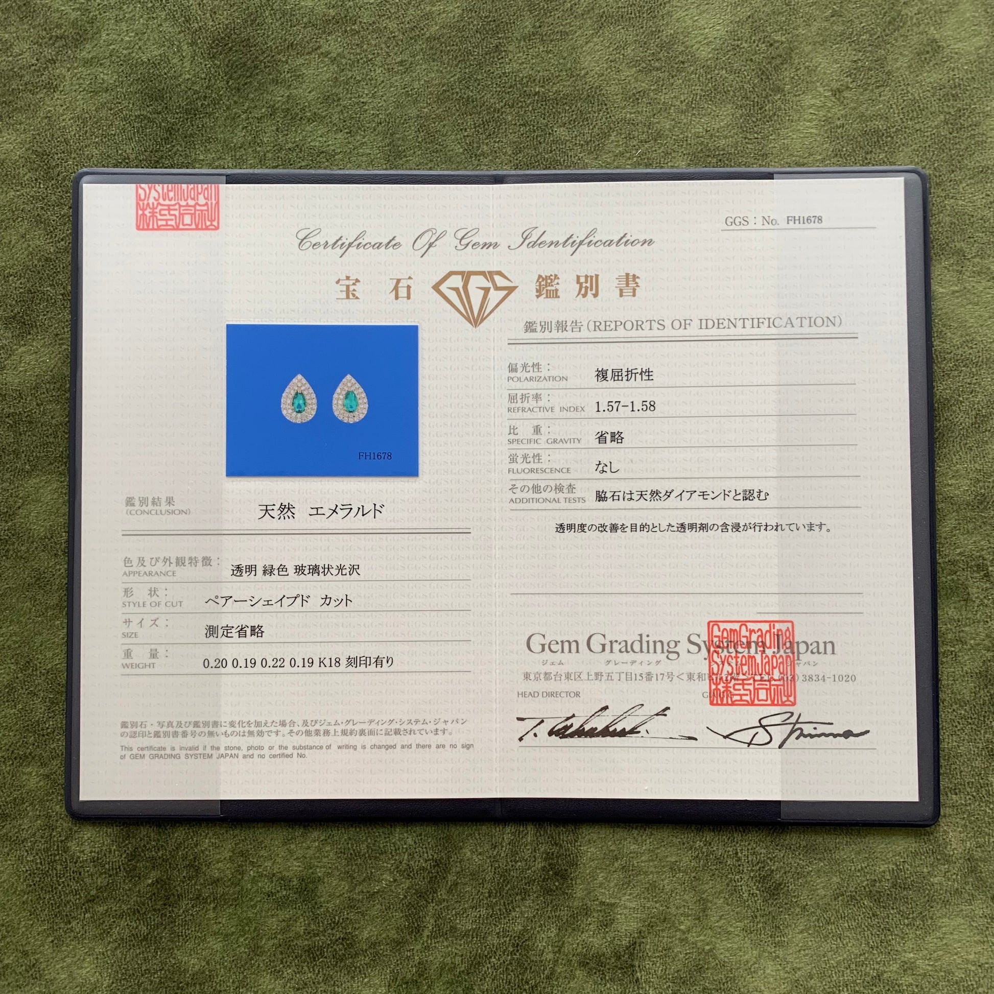 天然エメラルド 天然ダイヤモンド 18金ピアス