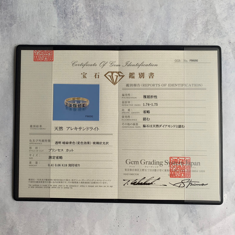 天然アレキサンドライト プリンセスカット 天然ダイヤモンド リング