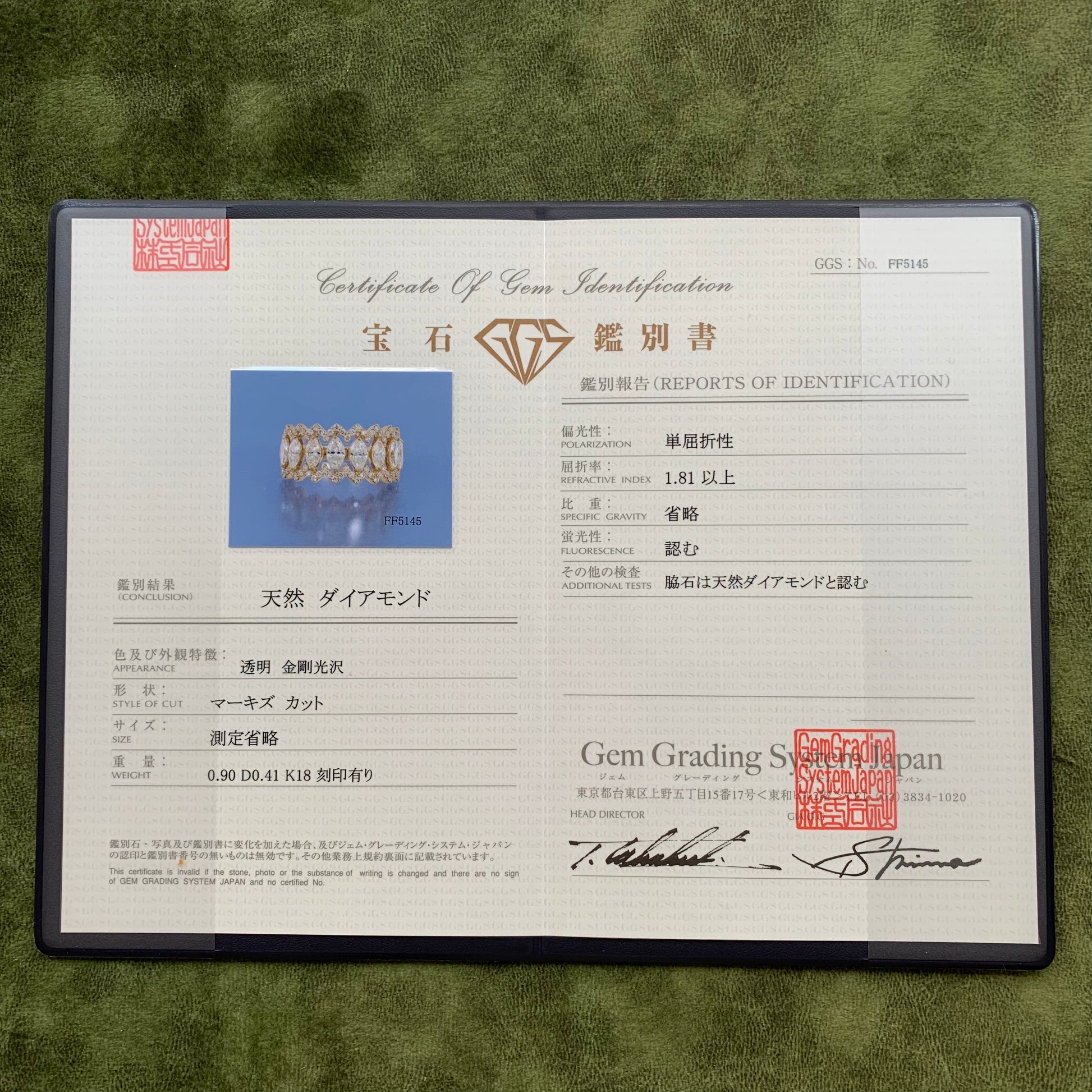 天然ダイヤモンド マーキスカット 0.90ct リング