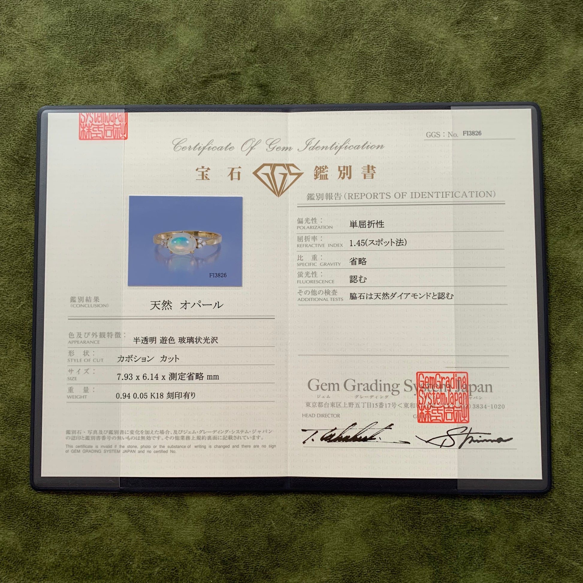 天然オパール エチオピア産 天然ダイヤモンド リング