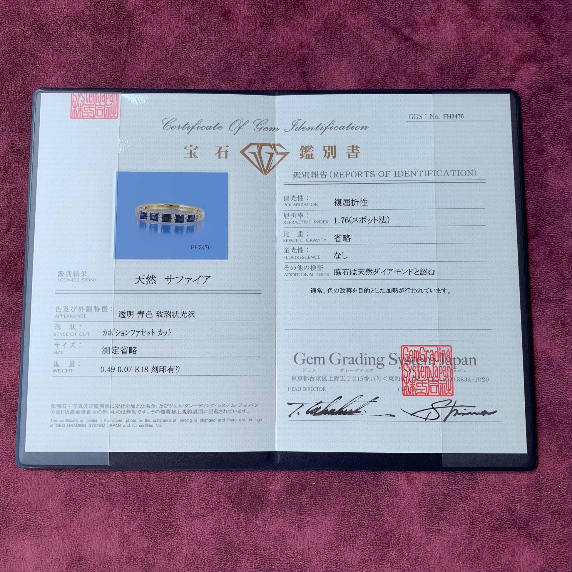 【バフトップカット】天然サファイア 天然ダイヤモンド 18金 リング
