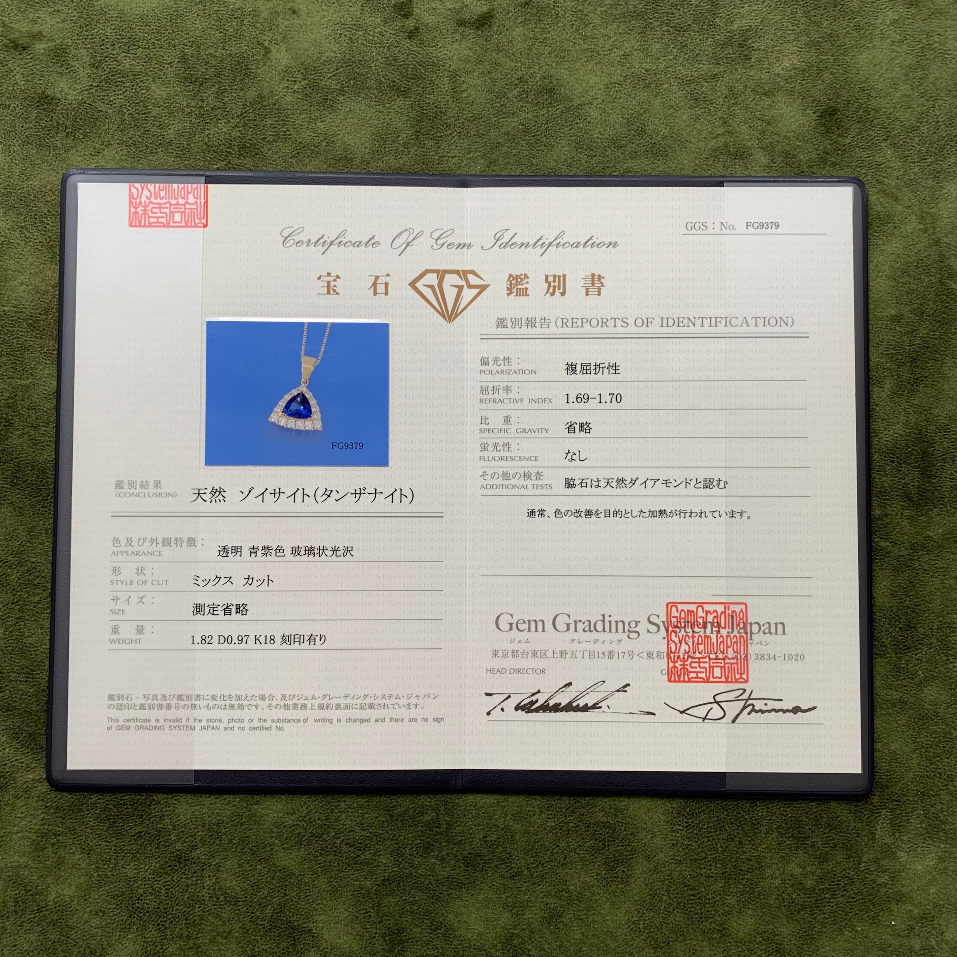 天然タンザナイト 1.82ct 天然ダイヤモンド ネックレス
