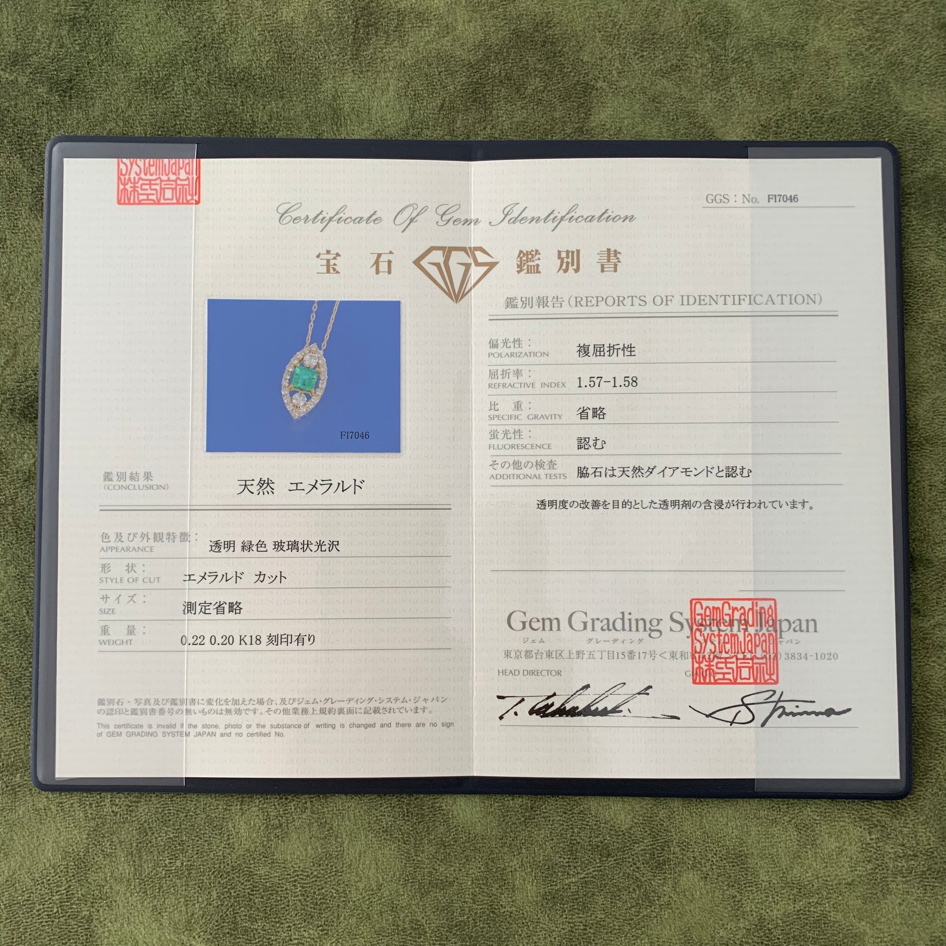 【コロンビア産】天然エメラルド 0.22ct天然ダイヤモンド ネックレス