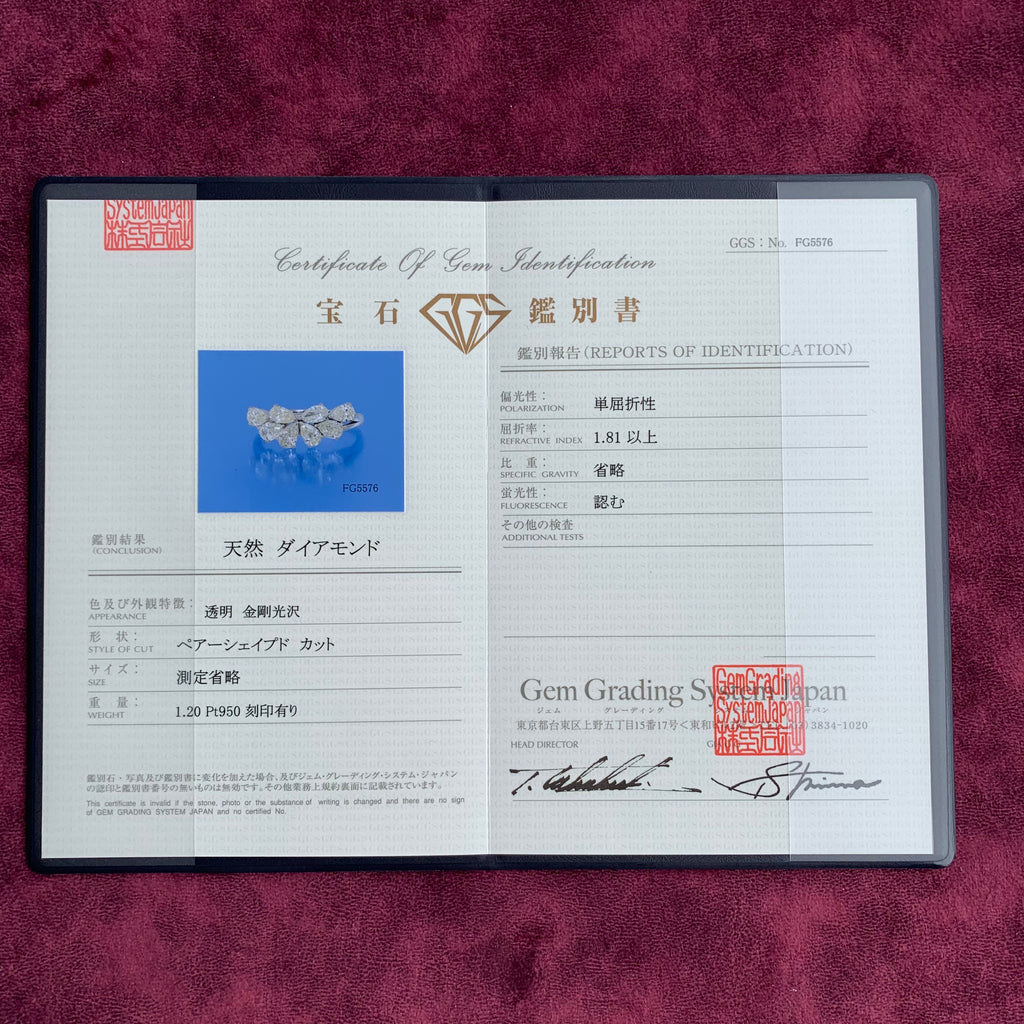 天然ダイヤモンド 1.20ct プラチナリング
