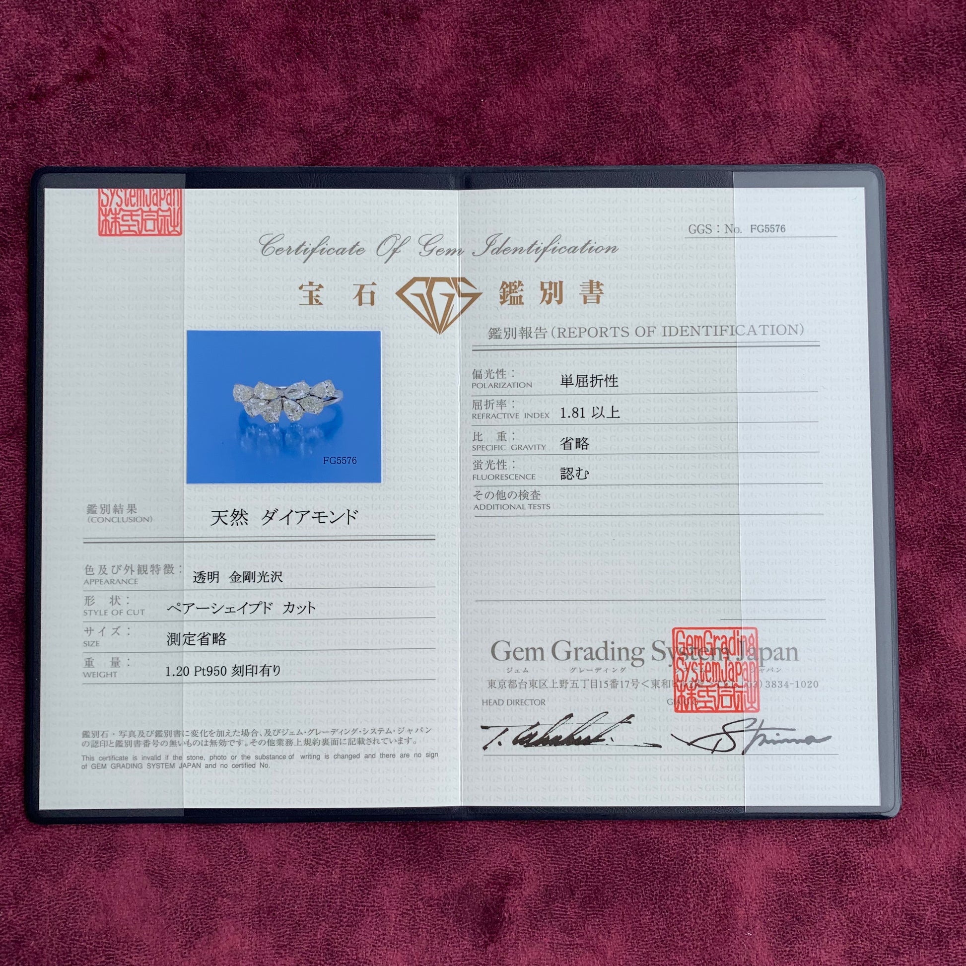 天然ダイヤモンド 1.20ct プラチナリング