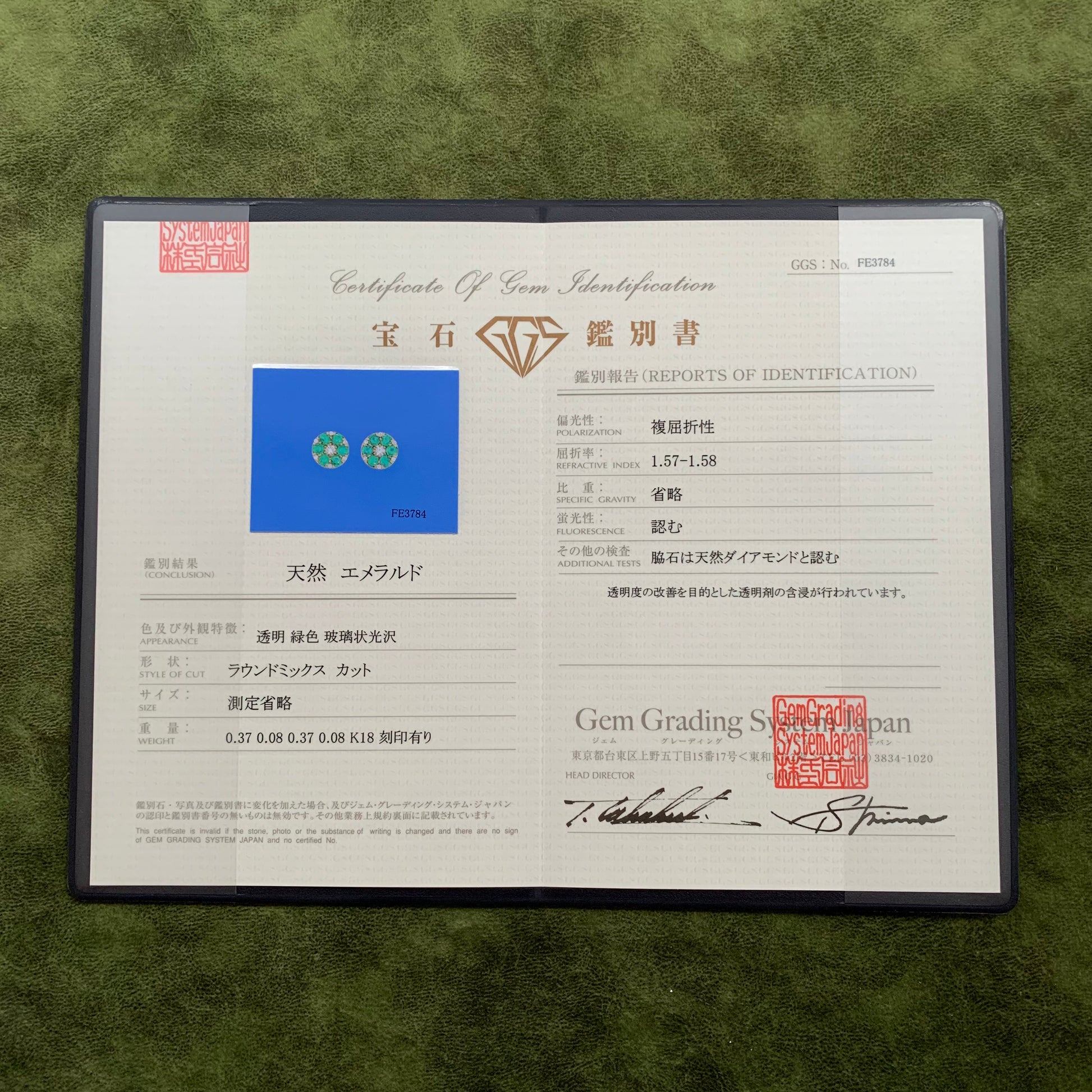 【お値下げ】天然エメラルド 天然ダイヤモンド 18金ピアス