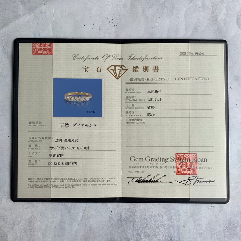 天然ダイヤモンド マーキスカット リング