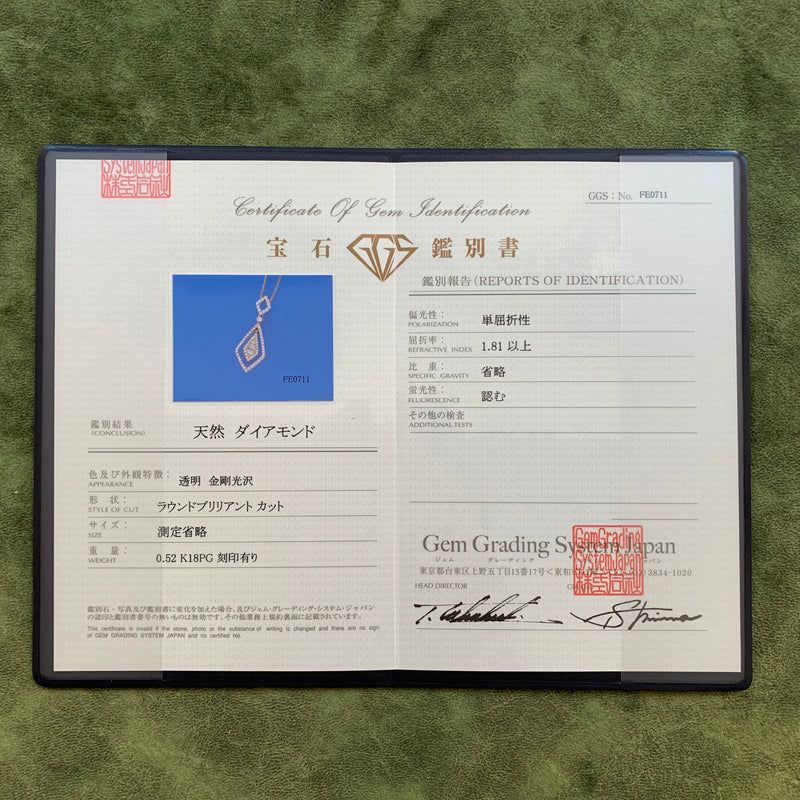 天然ダイヤモンド ネックレス