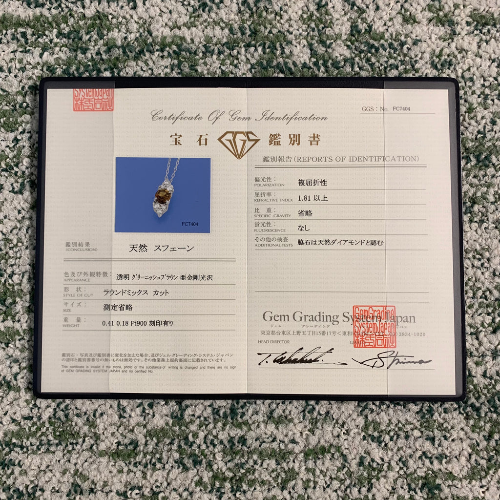 【お値下げ】天然スフェーン 天然ダイヤモンド ネックレス