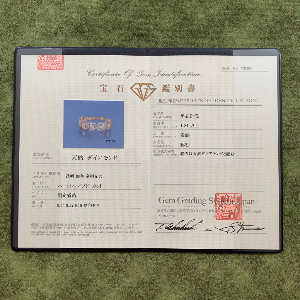 天然ダイヤモンド ハートシェイプ 18金リング
