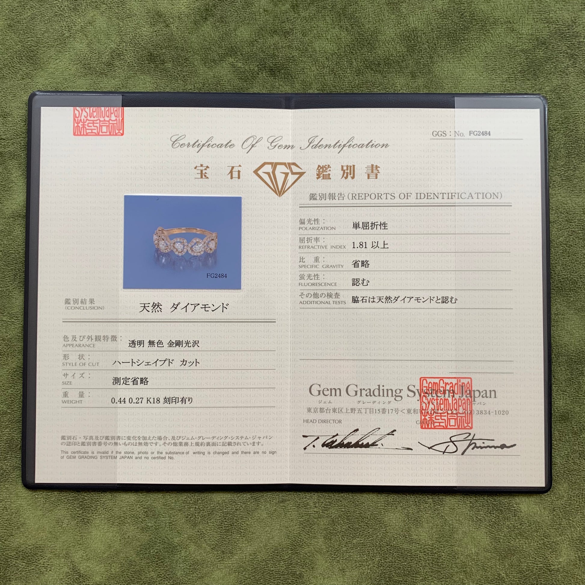 天然ダイヤモンド ハートシェイプ 18金リング