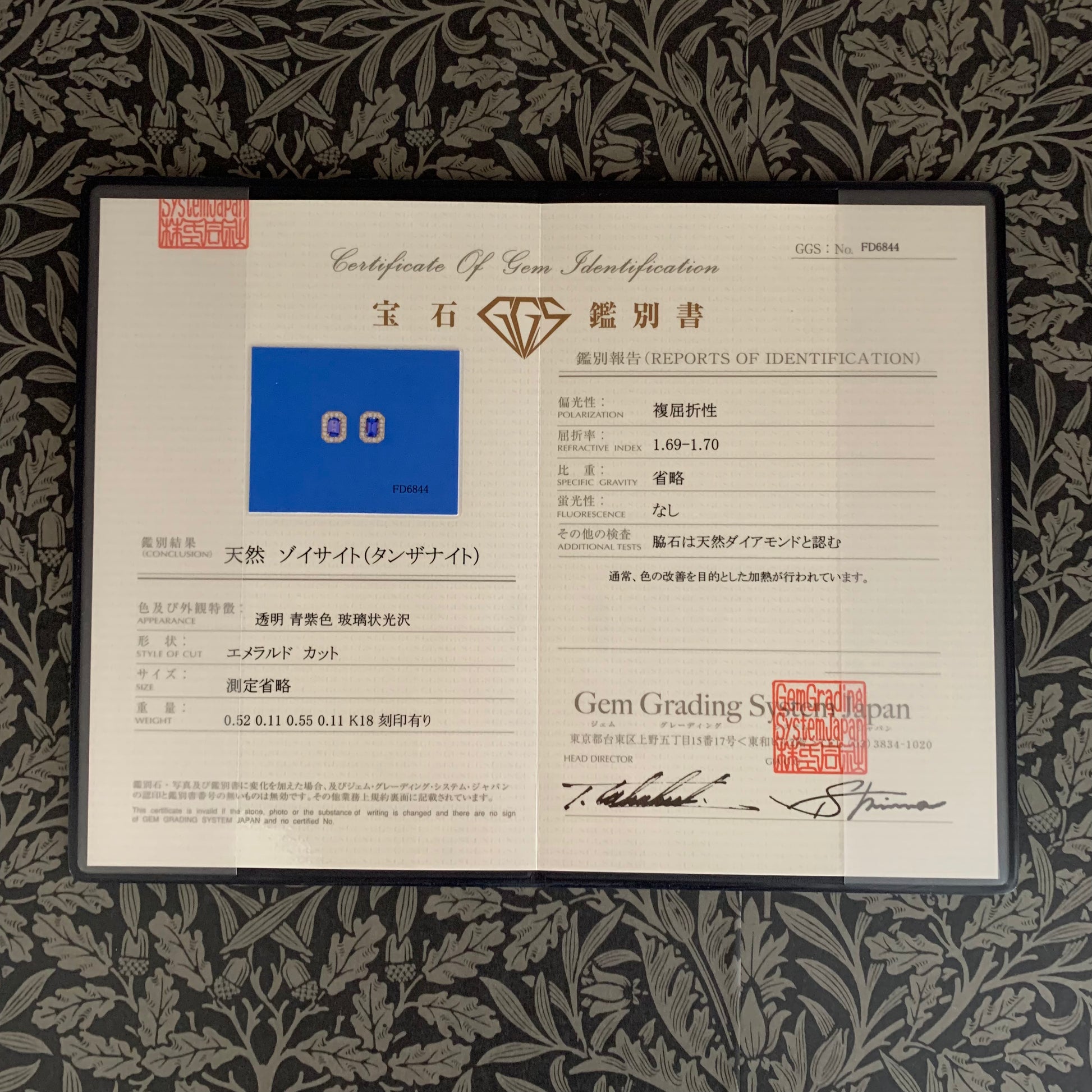 【お値下げ】天然タンザナイト 天然ダイヤモンド 18金ピアス