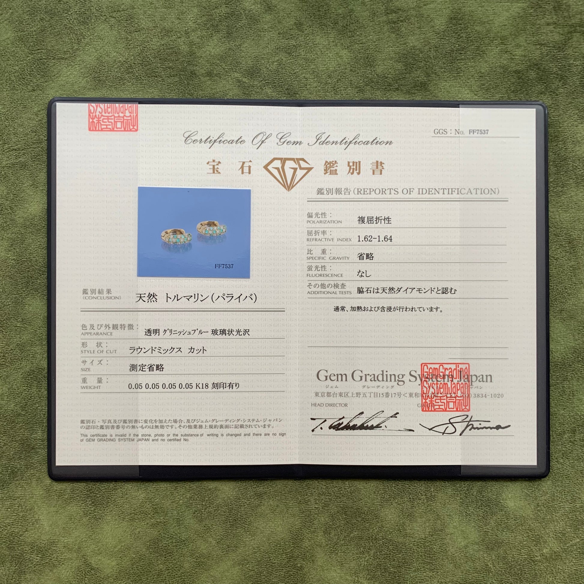 天然パライバトルマリン 天然ダイヤモンド パヴェ 18金ピアス