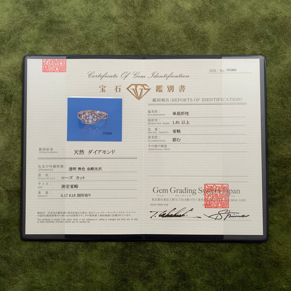 【ローズカット】天然ダイヤモンド 18金PG リング