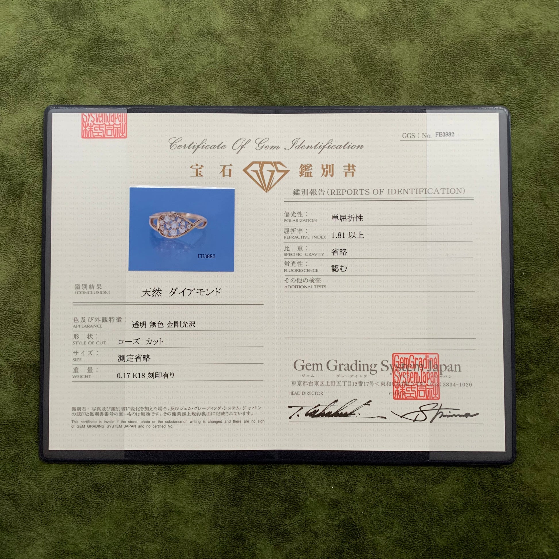 【ローズカット】天然ダイヤモンド 18金PG リング