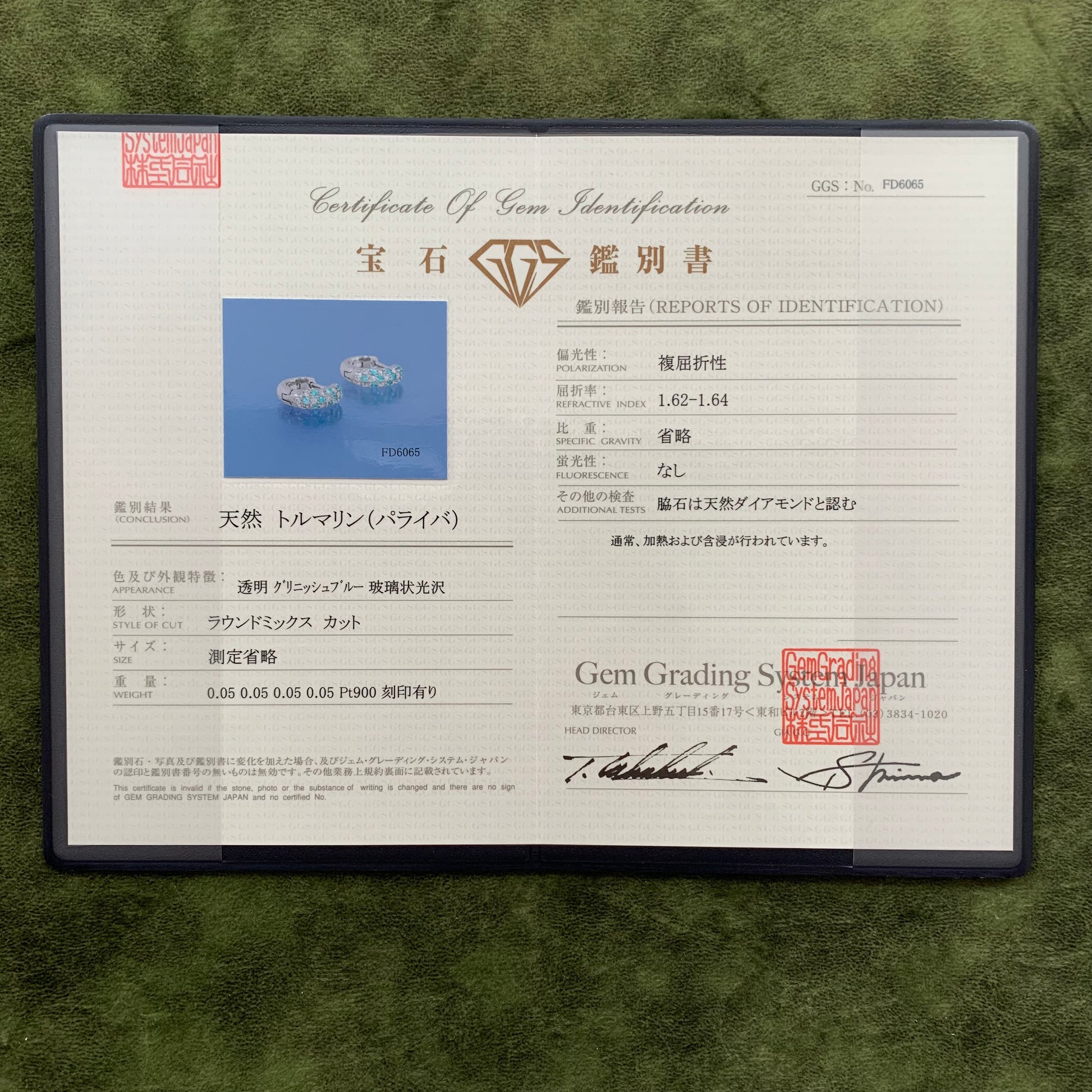 天然パライバトルマリン パヴェ 天然ダイヤモンド プラチナピアス