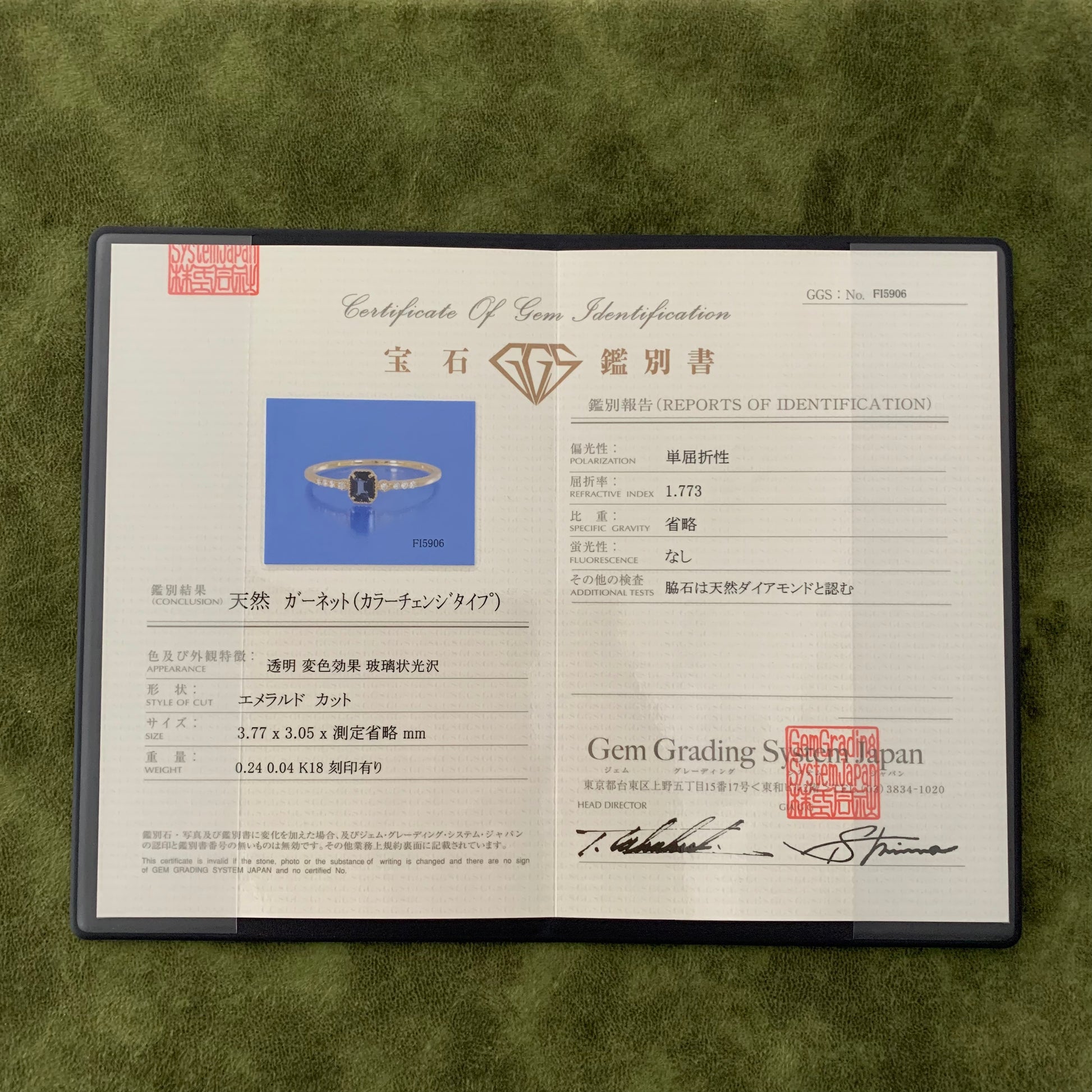 【ベキリーブルー】天然カラーチェンジガーネット 0.24ct 天然ダイヤモンド 18金リング