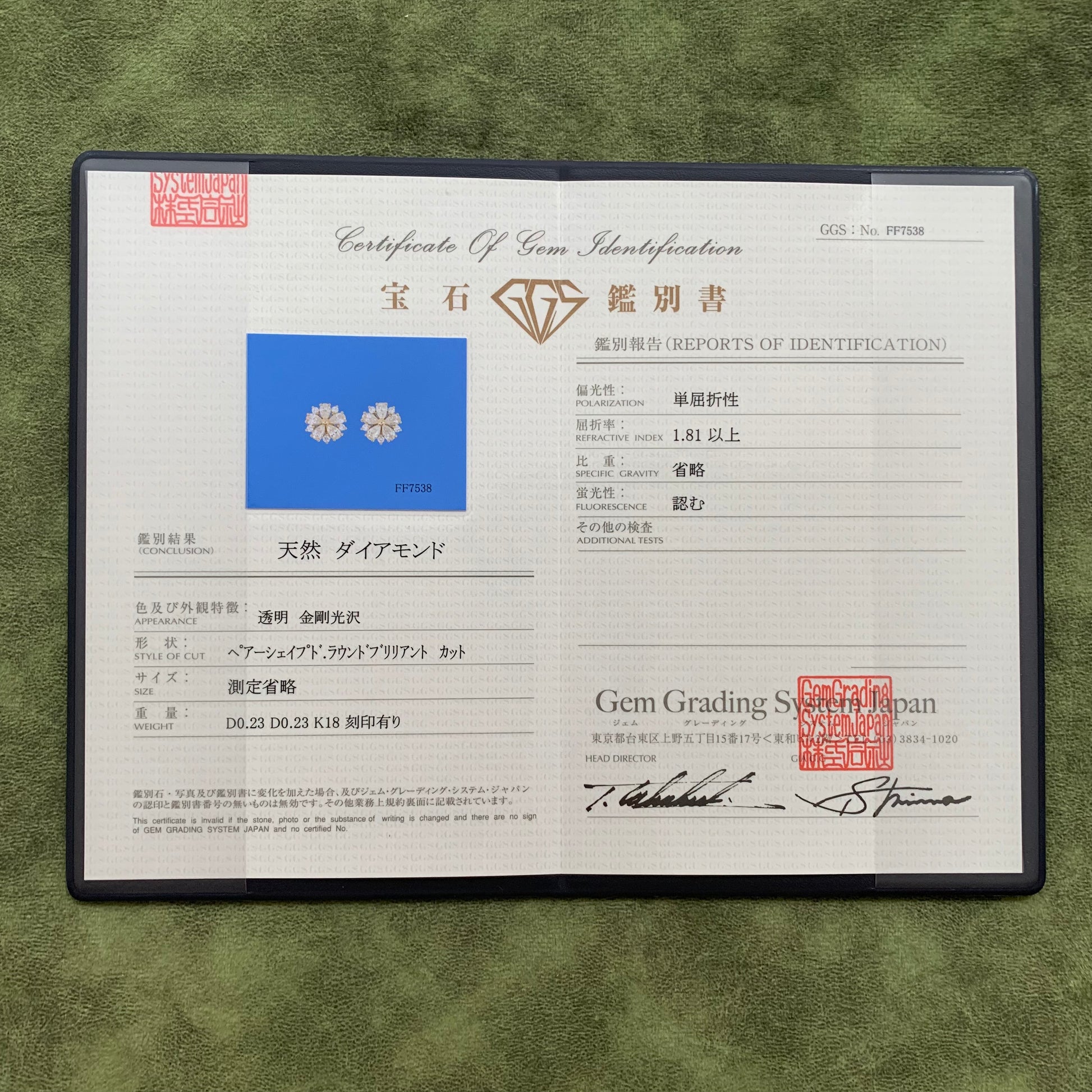 天然ダイヤモンド 雫型 18金ピアス ②