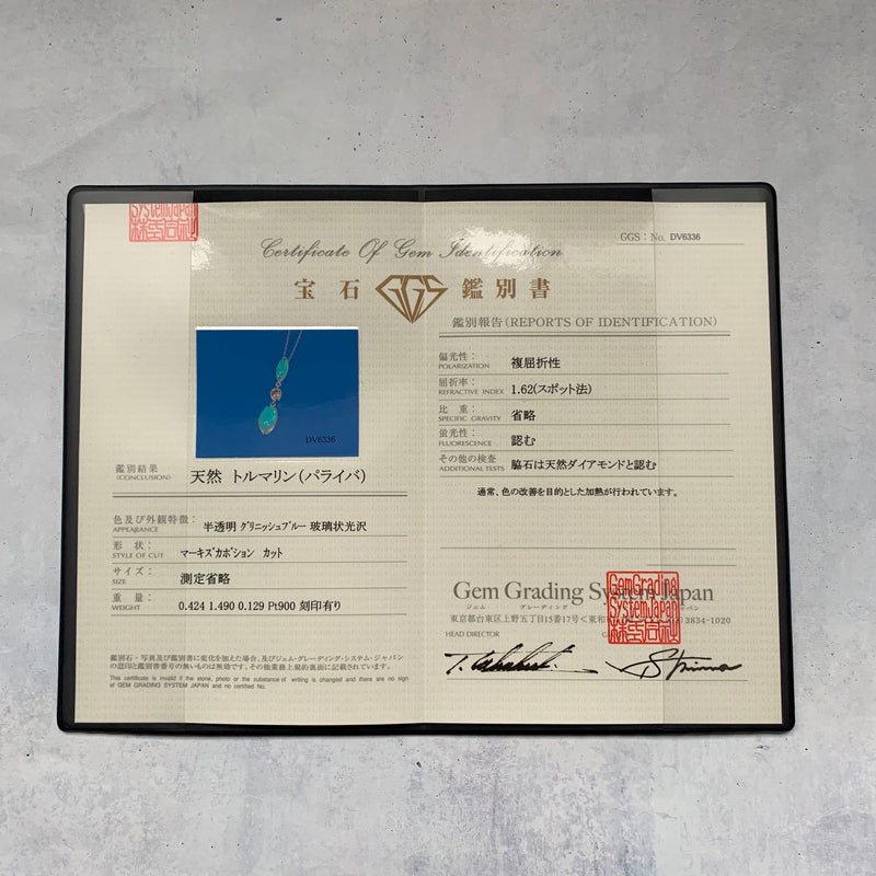 天然パライバトルマリン 天然ピンクダイヤモンド ネックレス