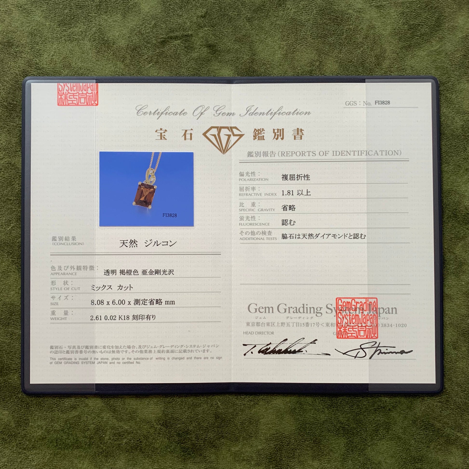 天然ブラウンジルコン 天然ダイヤモンド 18金 ネックレス