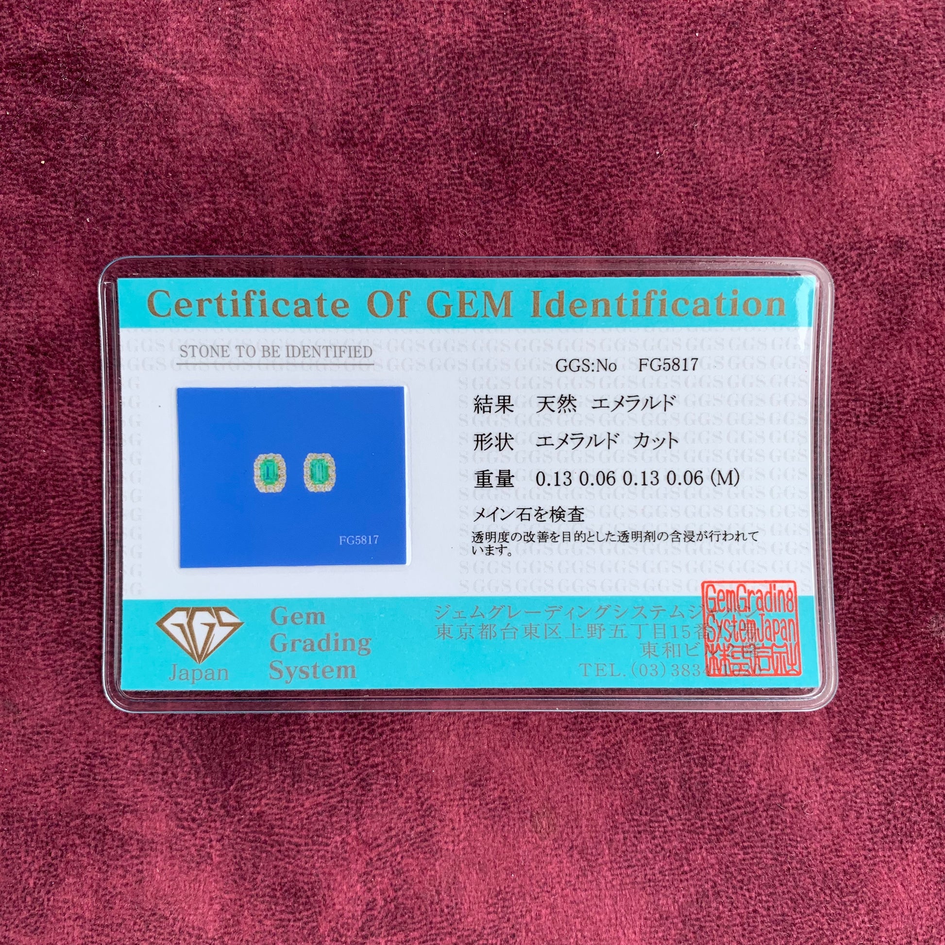 天然エメラルド 天然ダイヤモンド 18金ピアス