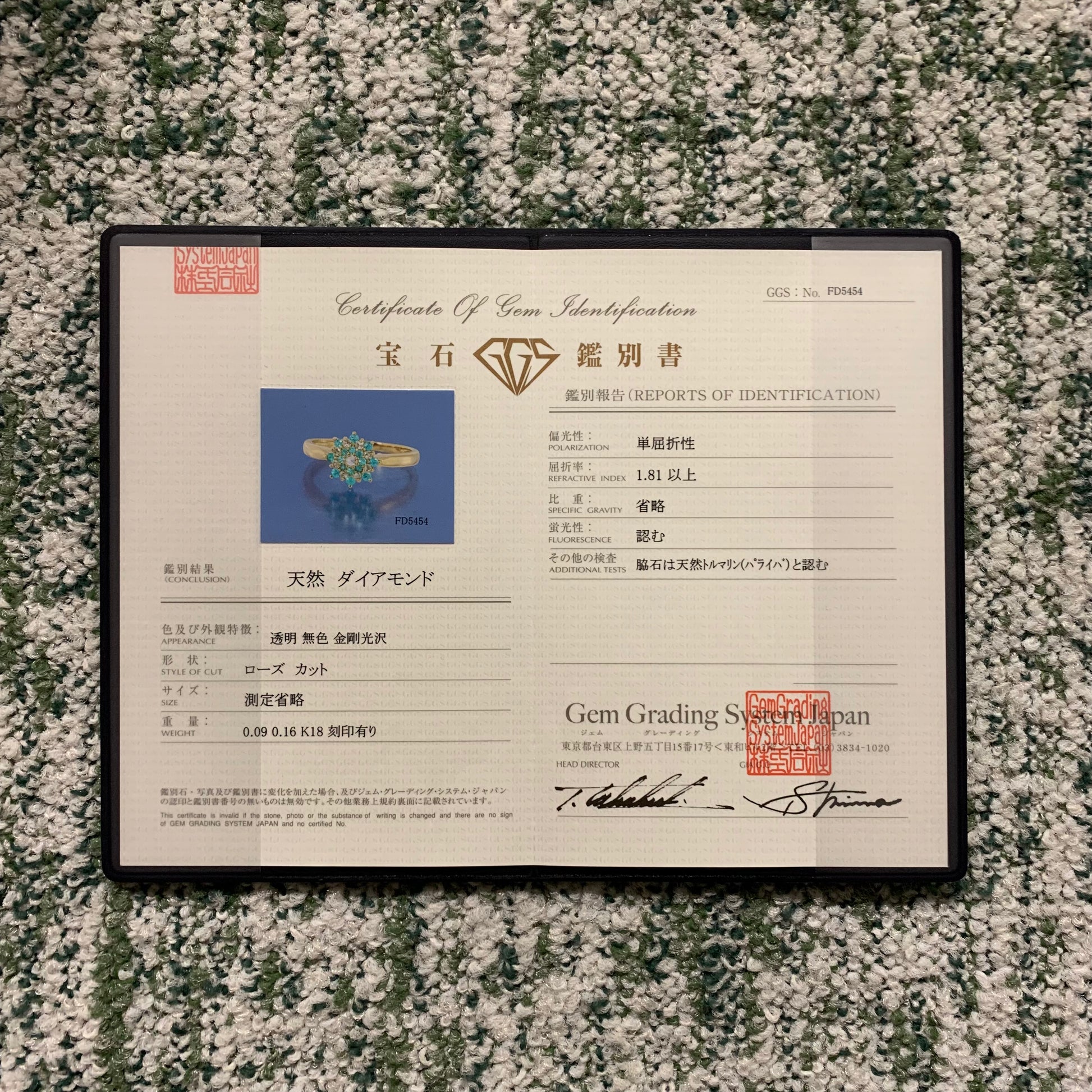 【ローズカット】天然パライバトルマリン 天然ダイヤモンド 18金リング