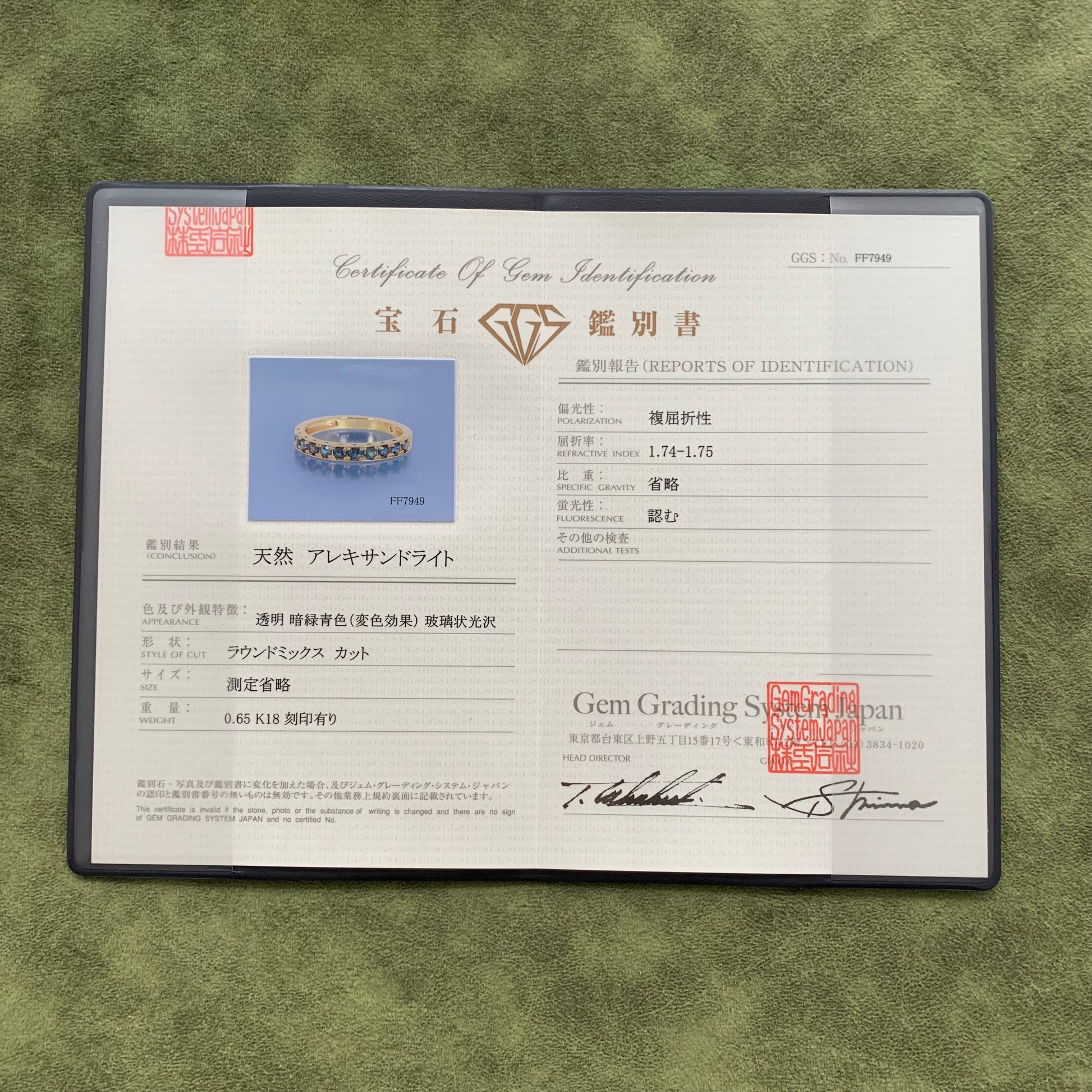 天然アレキサンドライト 0.65ct ハーフエタニティリング 18金YG ②
