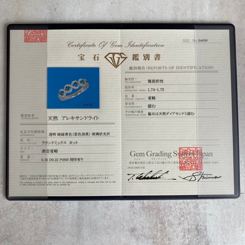 天然アレキサンドライト 天然ダイヤモンド 新品リング